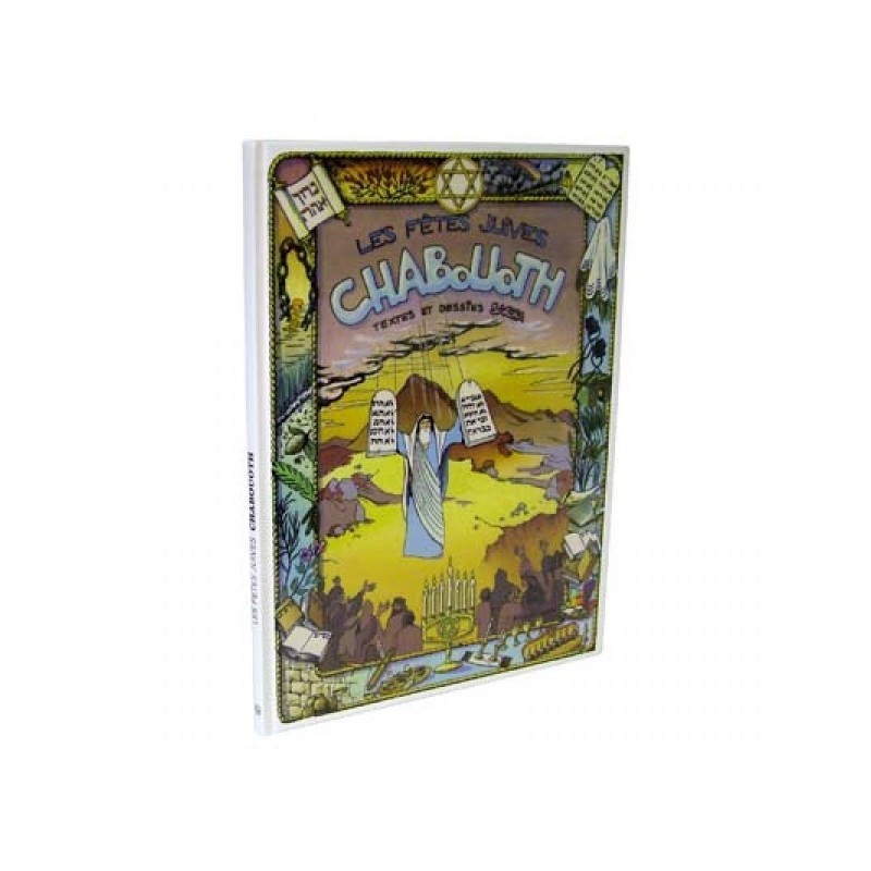 Jewish festivals - Chabouoth