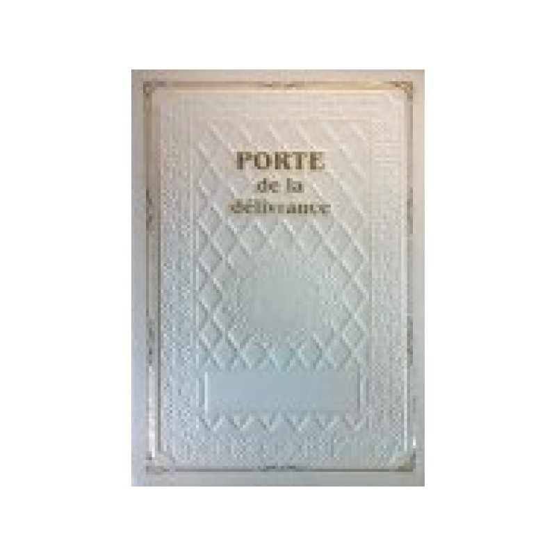 Mahzor Porte de la Delivrance Luxe Chavouot