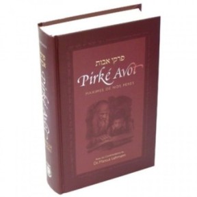 Pirké Avot - Dr. Marcus Lehmann
