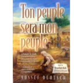 Your people will be my people