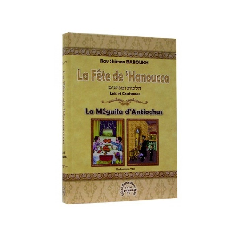 La Fête de Hanoucca - Rav Shimon Baroukh