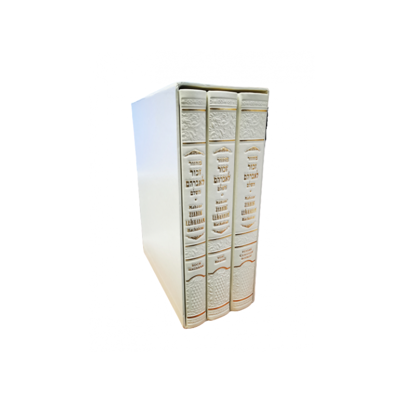 Mahzor Zekhor Leavraham - Roch Hachana - Kippour - Three Fetes - Large Hazan White White White