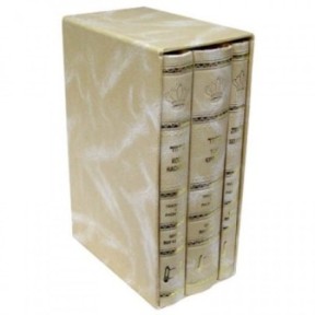 Roch Hachana / Yom Kippour / Séli'Hot (White) box