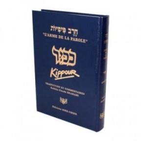 The weapon of speech - Kippur (blue)
