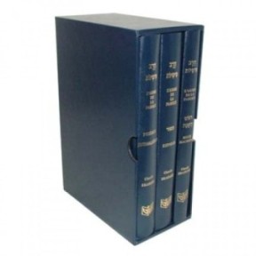 The weapon of speech - Three volumes box - Roch Hachana, Yom Kippour, daily prayers (blue)