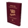 The weapon of speech - Kippur (Bordeaux)