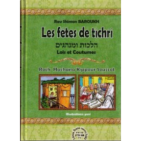 Tichri festivals - Rav Shimon Baroukh