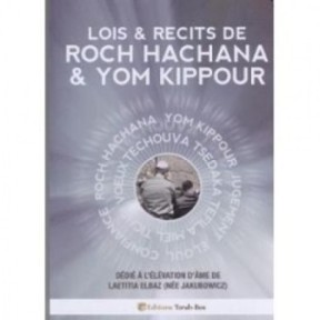 Lois and stories of Roch Hachana and Yom Kippour
