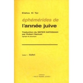 Ephemerides of the Jewish year - Tome I: Tichri - Eliahou Ki Tov