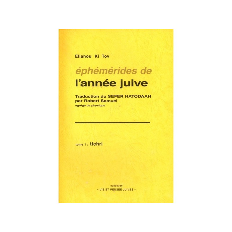 Ephémérides de l'année juive - Tome I : Tichri - Eliahou Ki Tov