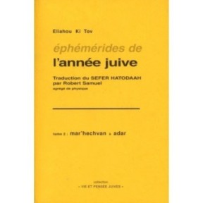 Ephemerides of the Jewish year - Tome II: Mar'hechvan in Adar - Eliahou Ki TOV