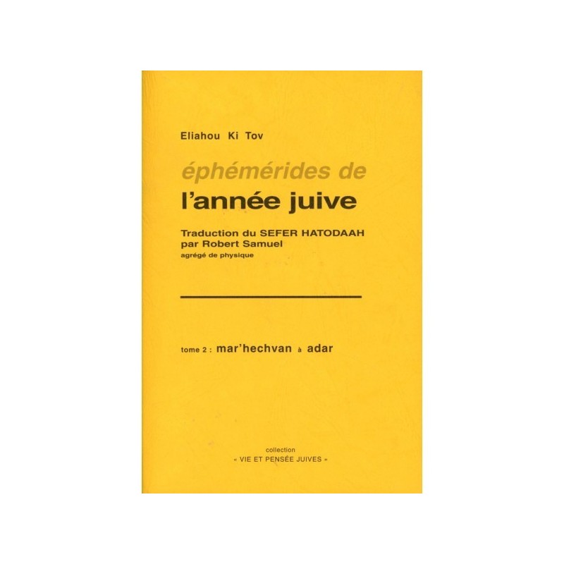 Ephemerides of the Jewish year - Tome II: Mar'hechvan in Adar - Eliahou Ki TOV