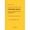 Ephemerides of the Jewish year - Tome II: Mar'hechvan in Adar - Eliahou Ki TOV