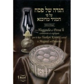 Hagada de Passah - Maguid de Douvno