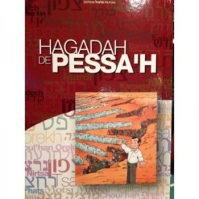 Hagada de Passah - Pilpoul