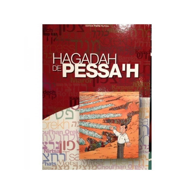 Hagada de Passah - Pilpoul