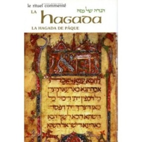 The Hagada of Passover (Artscroll) - Joseph Elias
