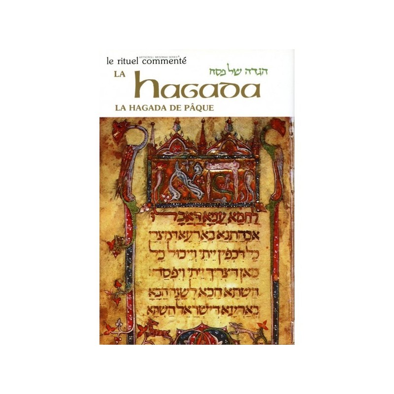 The Hagada of Passover (Artscroll) - Joseph Elias