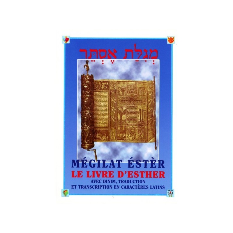 Meguilat Esther - Le livre d'Esther