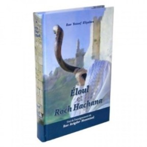 Eloul et Roch Hachana