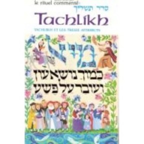 Tachlikh et les Treize Attributs