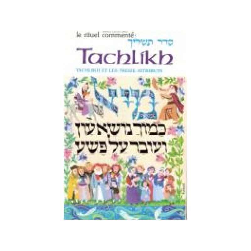Tachlikh et les Treize Attributs