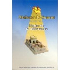 Porte de la Délivrance - Mahzor de Souccot - Hébreu / Français