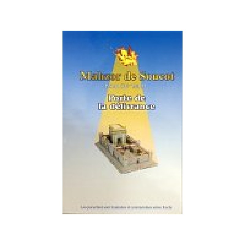 Porte de la Délivrance - Mahzor de Souccot - Hébreu / Français