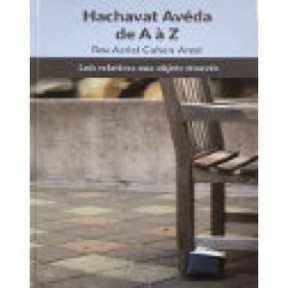 Hachavat Avéda de A à Z Lois relatives aux objets trouvés