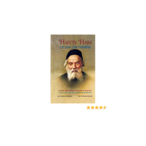 Hafets Haim - Un Jour Une Halakha