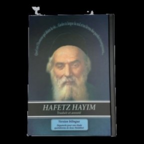 Hafetz Hayim Traduit et Annoté - Bilingues