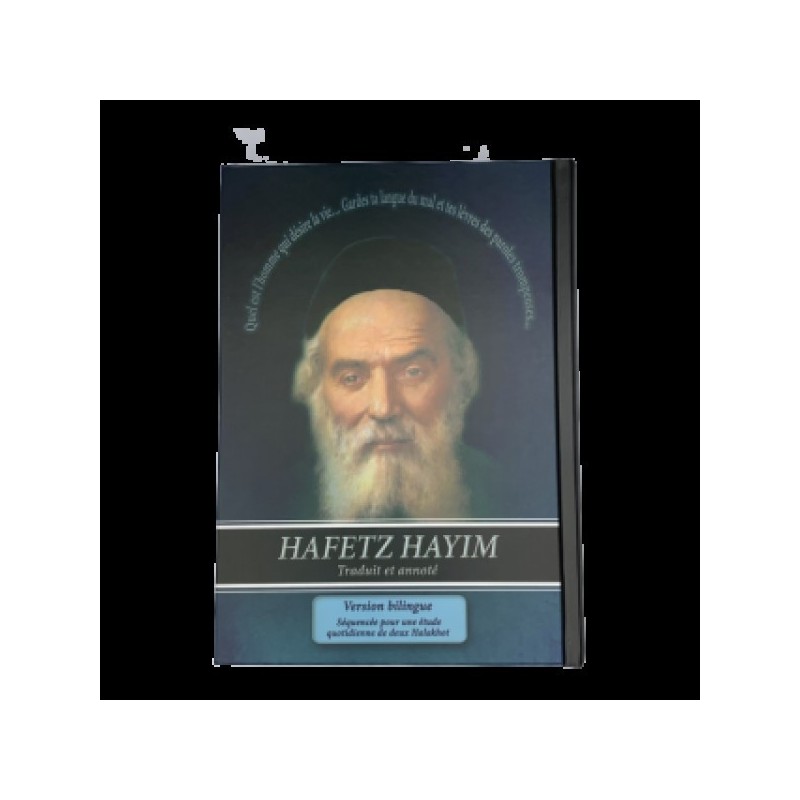 Hafetz Hayim Traduit et Annoté - Bilingues
