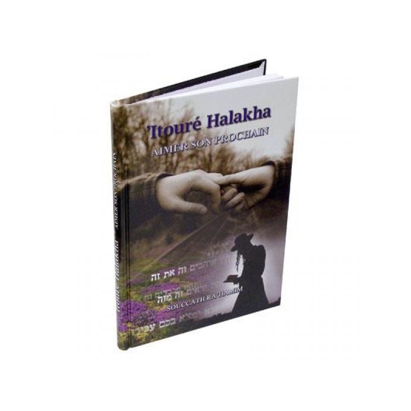 Itouré Halakha Aimer son Prochain