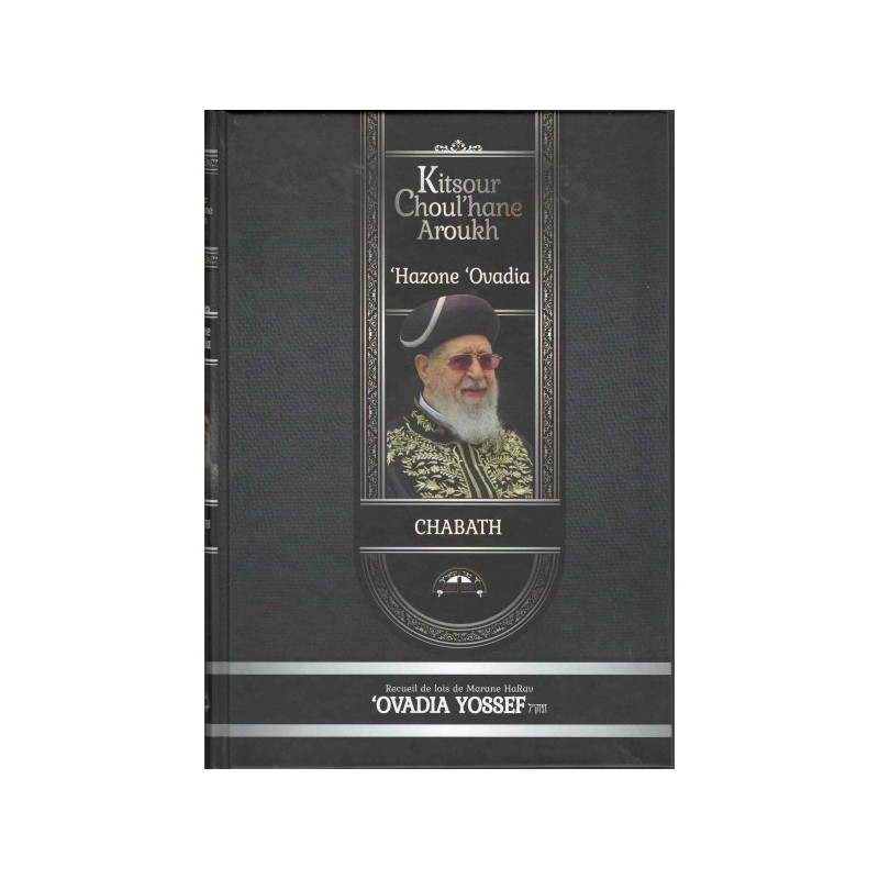 Kitsour Choul'han aroukh Hazone Ovadia Chabat - deux volumes