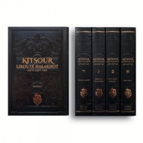 Kitsour Likouté Halakhot - Set 4 volumes