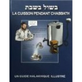 La Cuisson pendant Chabbath