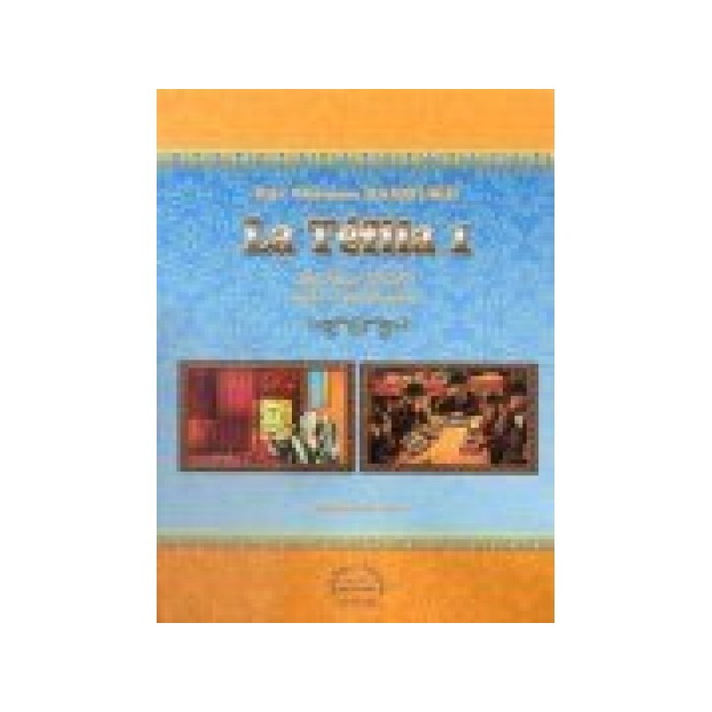 La Tefila 1 - Lois et Coutumes - Rav Shimon Baroukh