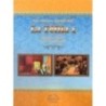 La Tefila 1 - Lois et Coutumes - Rav Shimon Baroukh