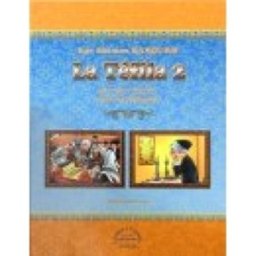 La Tefila 2 - Lois et Coutumes - Rav Shimon Baroukh