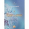 Le Respect des parents - Lois et Coutumes - Rav Shimon Baroukh