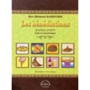 Les Bénédictions - Lois et Coutumes - Rav Shimon Baroukh