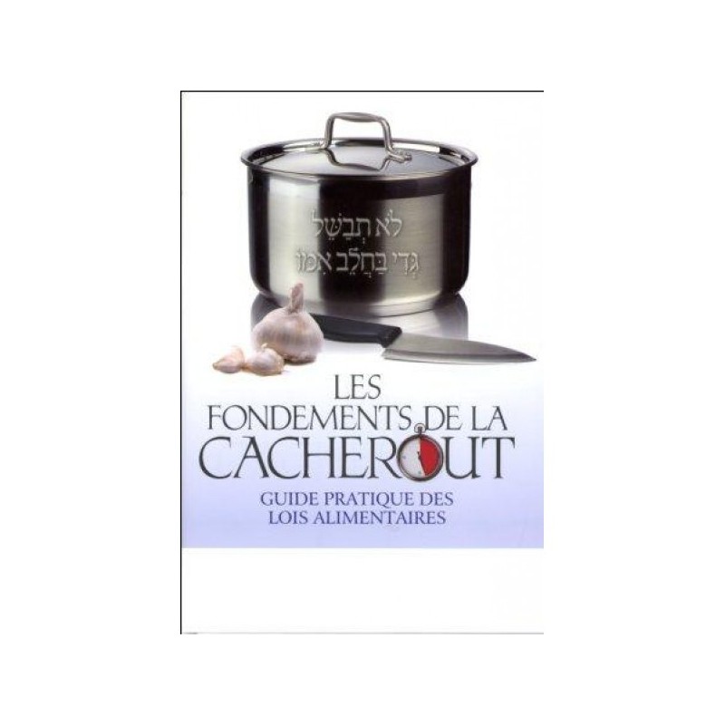 Les Fondements de la Cacherout - Rav Yossef Loria