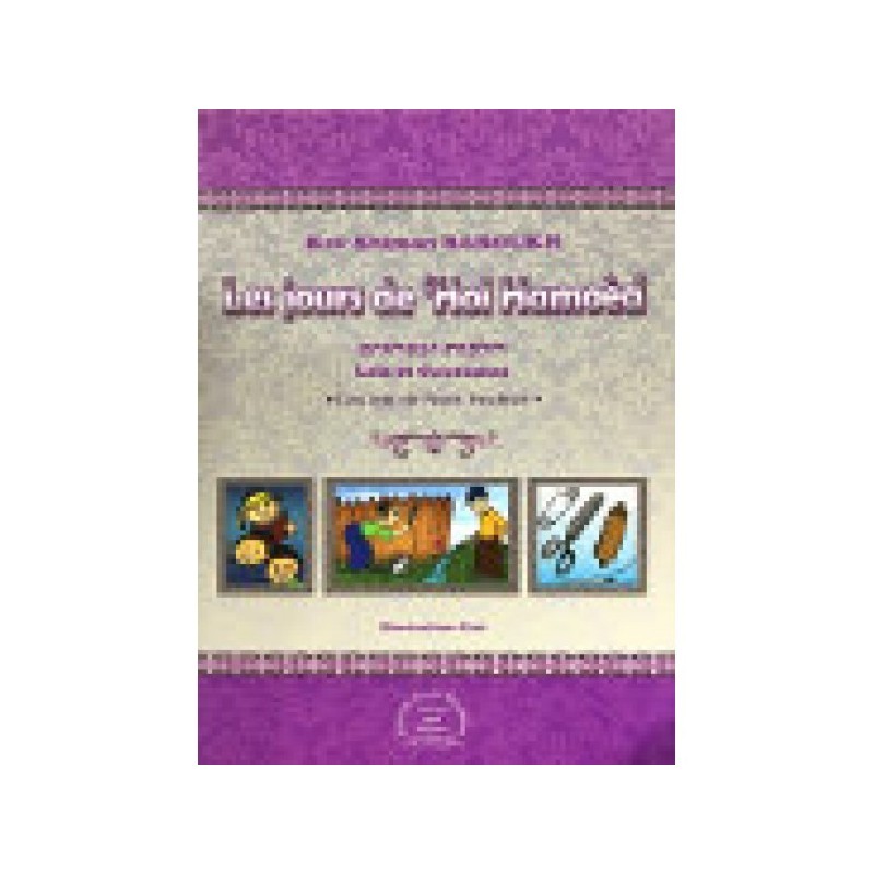 Les Jours de Hol Hamoed - Lois et Coutumes, Lois de Rosh Hodech - Rav Shimon Baroukh