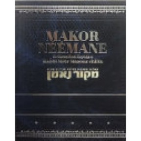 Makor Néémane Volume 1