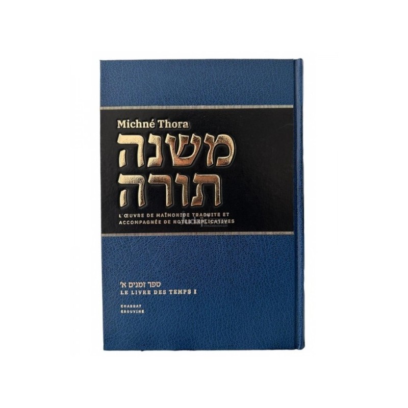 MICHNE TORAH Le livre des temps 1 - HEBREU/FRANCAIS VOL 3