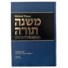 MICHNE TORAH Le livre des temps 1 - HEBREU/FRANCAIS VOL 3
