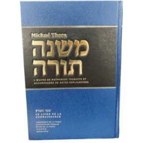 Michné Thora - Le livre de la connaissance