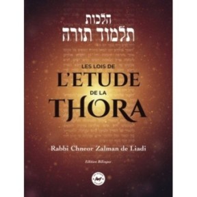 Les lois de l’étude de la thora