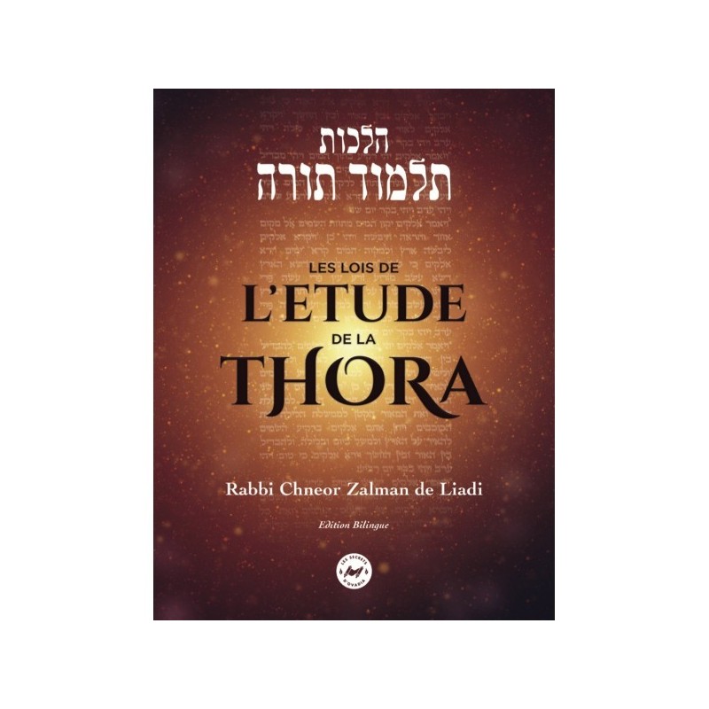Les lois de l’étude de la thora