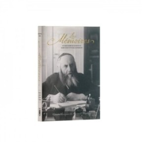 Les Mémoires du 6ème Rabbi de Loubavitch